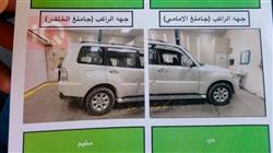 ميتسوبيشي باجيرو